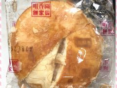 -咀香园饼家(大三巴店)