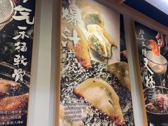 -味千拉面(惠州文昌一路分店)