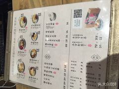 -宝珠奶酪(长宁金虹桥店)