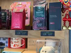 -星巴克(海门解放路店)