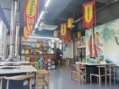 -杨家水浒烤肉(骆家庄店)