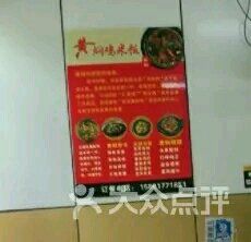 -峰味香.酱香米线.黄焖鸡(定西路店)