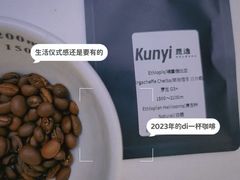 -筑艺咖啡