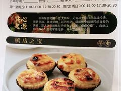 -天然台1908(中建广场店)