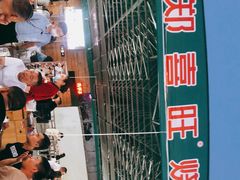 -郑喜旺烧烤(新密总店)