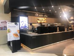 -瑞幸咖啡(盛博广场店)