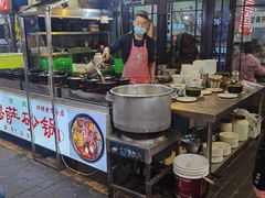 -清真·穆萨砂锅(大皮院店)
