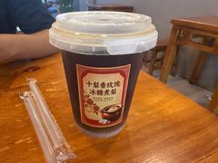 -十梨香