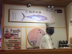 -鮨桐日本料理(望京店)