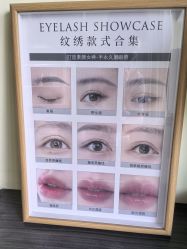 -变美丽半永久纹眉连锁·机器野生眉•洗眉