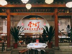 门面-壹盏灯(惠农店)