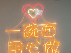 -菏泽电厂二板面(济南凯旋中心店)