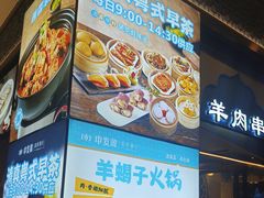 -中发源·清真餐厅(春风店)