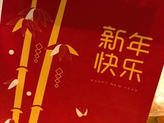 -好利来(温江合生汇店)