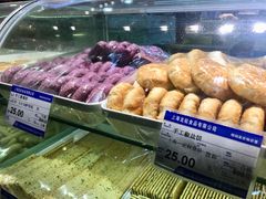 椒盐饼-老同盛(昌里路店)