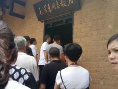 -韶山毛泽东同志故居