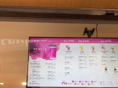 -霸王茶姬(金港国际店)
