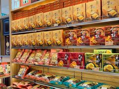 -咀香园饼家(大三巴店)