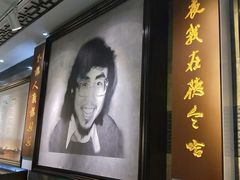 -海子诗歌陈列馆