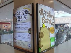 -凯德MALL(西直门店)