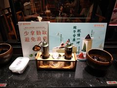 -呷哺呷哺 黄金牧场 (新中关购物中心店)