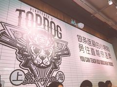 -Moka Bros 摩卡站(嘉华店)