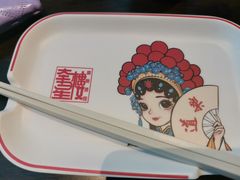 -道乐烧肉酒馆
