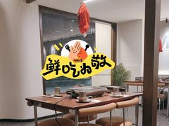 -猫公子纸上烤鱼烧烤•Bistro小酒馆(钱江世纪城店)