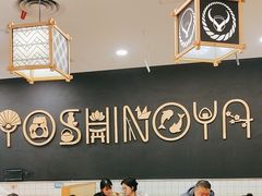 -吉野家(上海美罗城店)