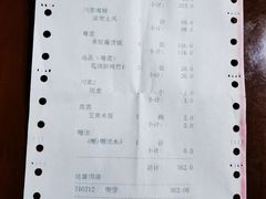 -马旺子酒楼
