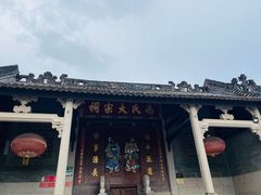 -黄埔古港