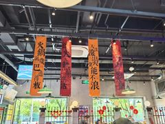 -楠火锅(昆山金鹰店)