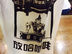 -放哈·甜醅子奶茶创造者(正宁路店)
