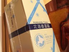 -好利来(团结湖店)