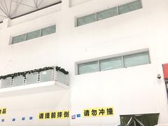 -绍兴启迪乔波冰雪世界