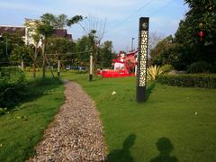 -龙佳生态温泉山庄
