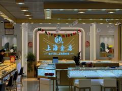 -浦江城市生活广场(江月路店)