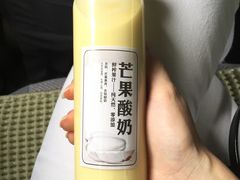 芒果酸奶-船歌鱼水饺(淄博万象汇店)