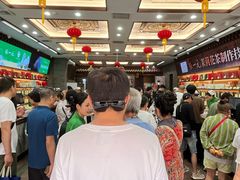 -张一元(总店)