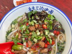 浸辣椒炒鸡丁粉面-虎子面粉馆(五一东村店)