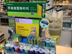 -today便利店(汉街店)