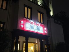 门面-席家花园(巨鹿花园店)