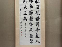 -临沂市博物馆