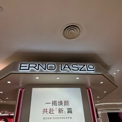 -奥伦纳素Erno Laszlo
