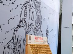 -思南书局·诗歌店