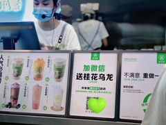 -真茶屋·0奶精(街道口一店)