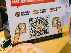 -元气寿司(东方宝泰店)