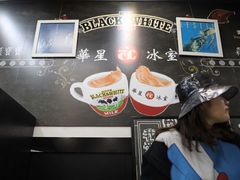 -华星冰室(湾仔店)