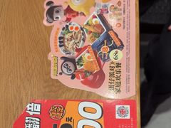 -味千拉面(淮安楚州万达店)