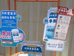 -长风拔筋养身(阿里中心店)